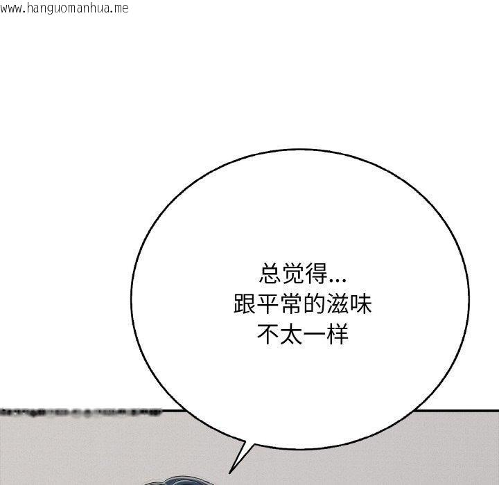 韩国漫画再爱我一次韩漫_再爱我一次-第17话在线免费阅读-韩国漫画-第24张图片