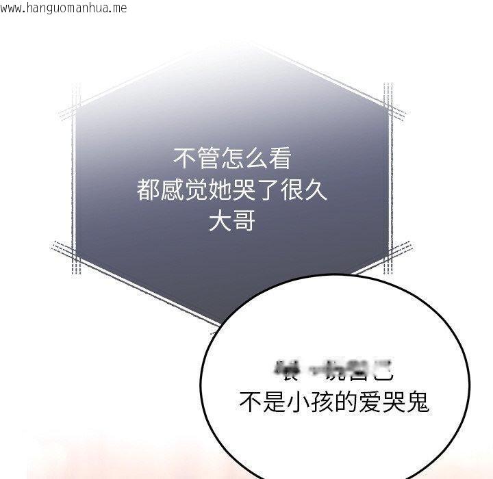 韩国漫画婚姻束缚韩漫_婚姻束缚-第31话在线免费阅读-韩国漫画-第130张图片