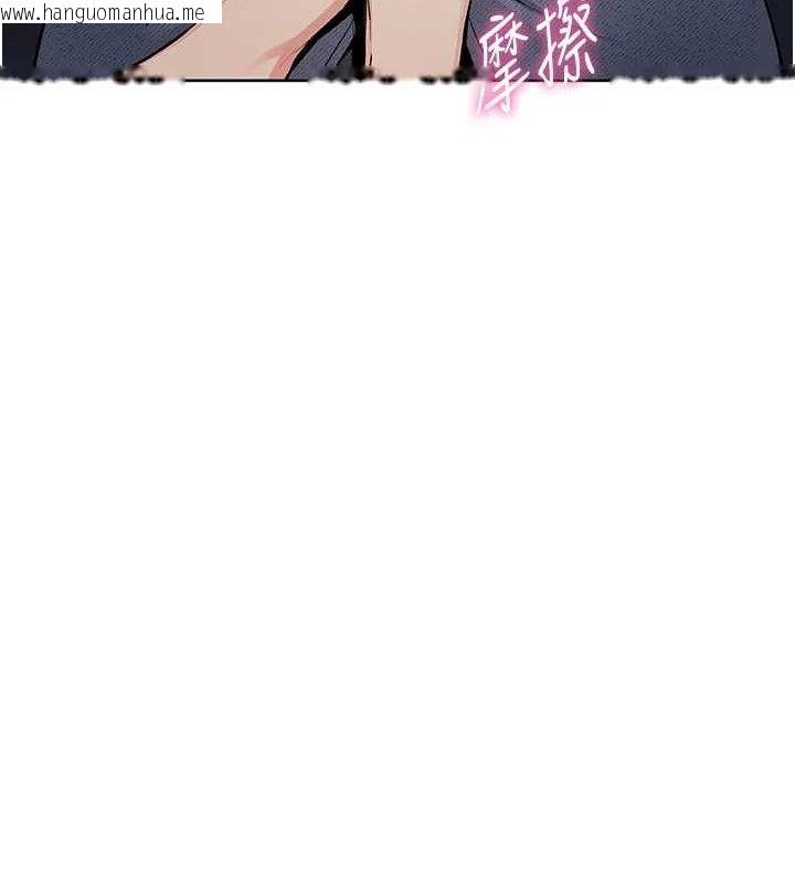 韩国漫画我的掌上明珠韩漫_我的掌上明珠-第5话-大叔成瘾的女大生在线免费阅读-韩国漫画-第21张图片