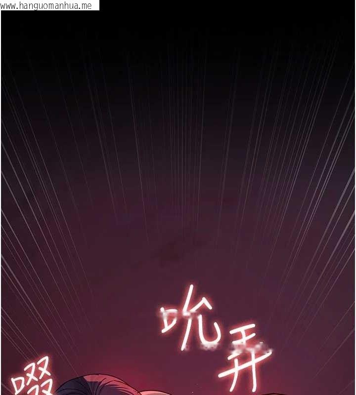 韩国漫画夜间诊疗室韩漫_夜间诊疗室-第104话-佳仪的后穴…在线免费阅读-韩国漫画-第113张图片