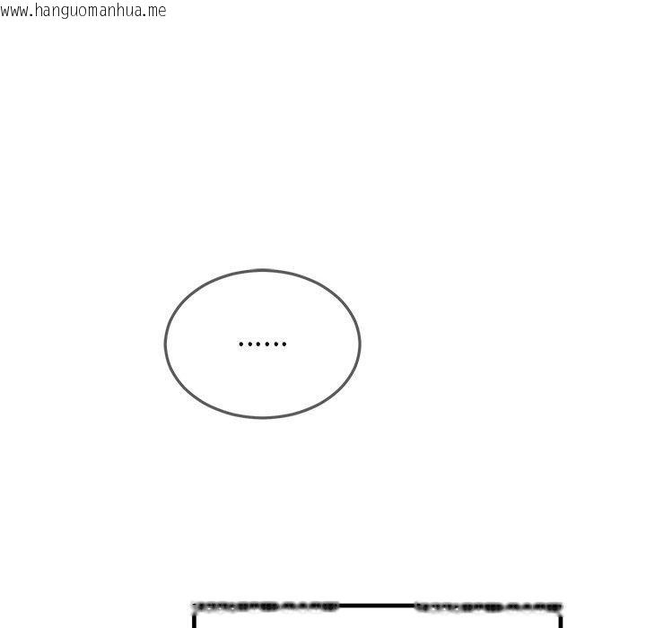 韩国漫画婚姻束缚韩漫_婚姻束缚-第31话在线免费阅读-韩国漫画-第35张图片
