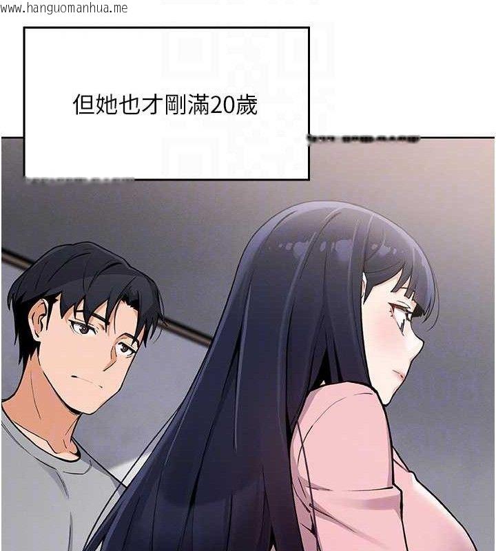 韩国漫画我的掌上明珠韩漫_我的掌上明珠-第4话-朋友爸，可戏在线免费阅读-韩国漫画-第69张图片