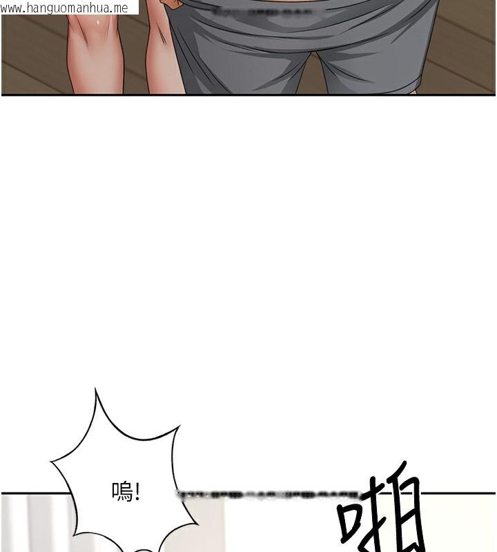 韩国漫画顶加套房的春天韩漫_顶加套房的春天-第17话-我想对妳口爆在线免费阅读-韩国漫画-第36张图片