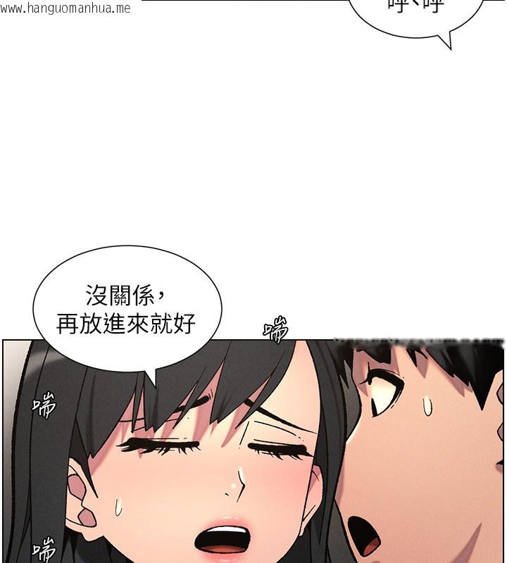 韩国漫画兄妹的秘密授课韩漫_兄妹的秘密授课-第57话-店长女儿来到活春宫现场在线免费阅读-韩国漫画-第5张图片