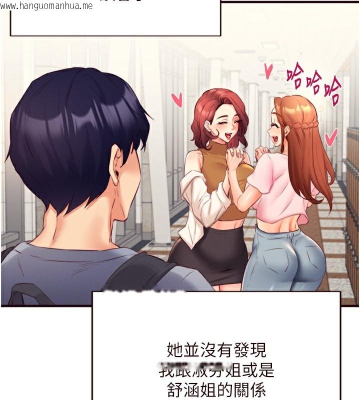韩国漫画熟女自助餐韩漫_熟女自助餐-第36话-意淫男学生的肉棒在线免费阅读-韩国漫画-第39张图片