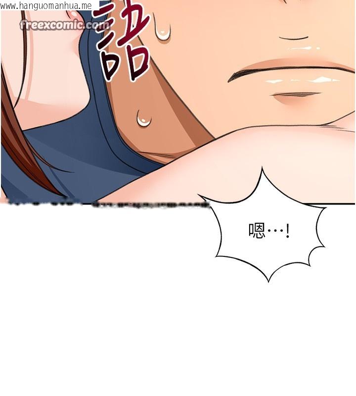 韩国漫画顶加套房的春天韩漫_顶加套房的春天-第17话-我想对妳口爆在线免费阅读-韩国漫画-第14张图片