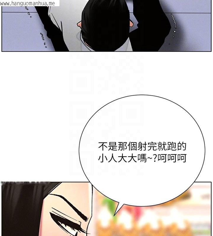 韩国漫画兄妹的秘密授课韩漫_兄妹的秘密授课-第57话-店长女儿来到活春宫现场在线免费阅读-韩国漫画-第117张图片