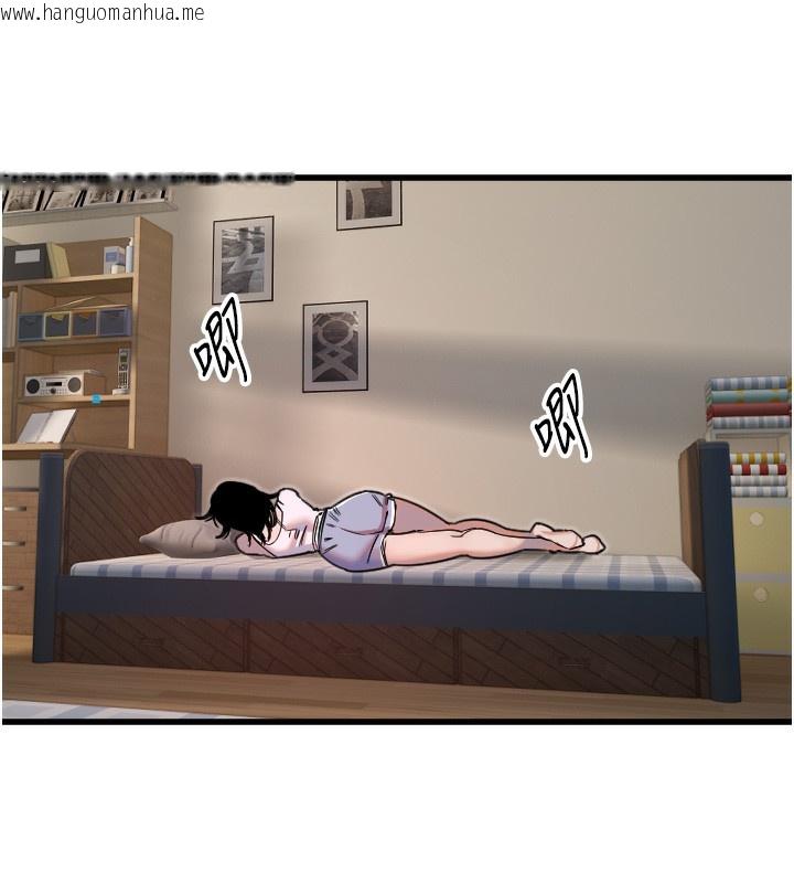 韩国漫画守护天使韩漫_守护天使-第31话-还是好想守护妳在线免费阅读-韩国漫画-第4张图片