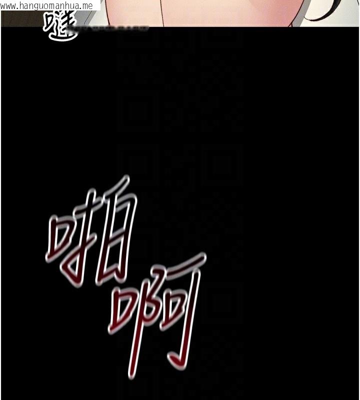 韩国漫画太妹攻略指南韩漫_太妹攻略指南-第21话-户外裸露在线免费阅读-韩国漫画-第91张图片