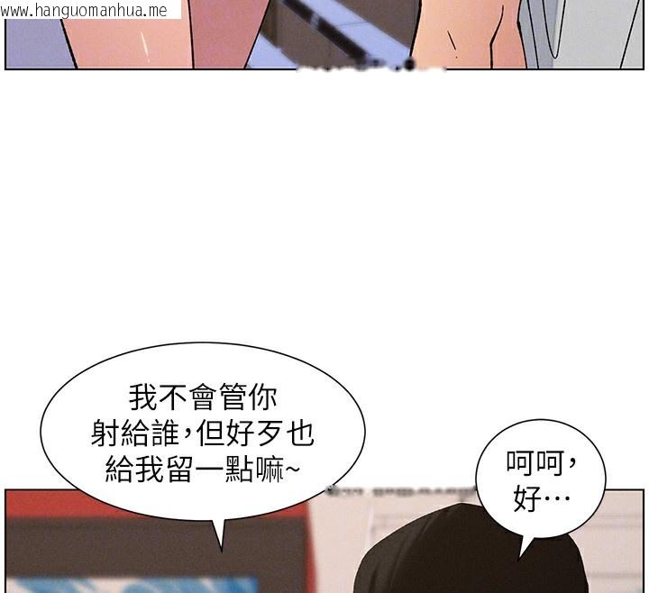 韩国漫画兄妹的秘密授课韩漫_兄妹的秘密授课-第57话-店长女儿来到活春宫现场在线免费阅读-韩国漫画-第86张图片