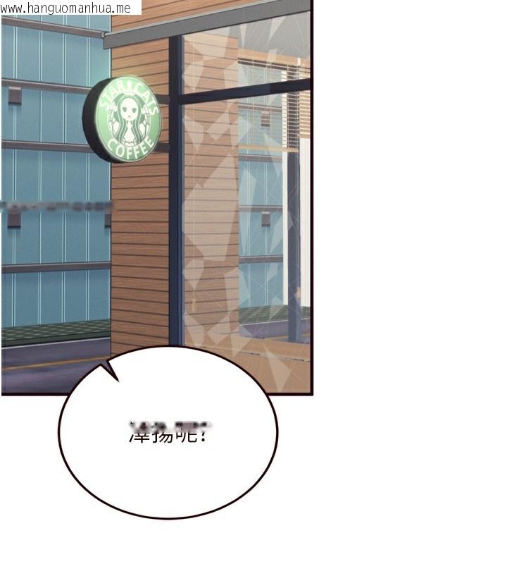 韩国漫画熟女自助餐韩漫_熟女自助餐-第36话-意淫男学生的肉棒在线免费阅读-韩国漫画-第112张图片