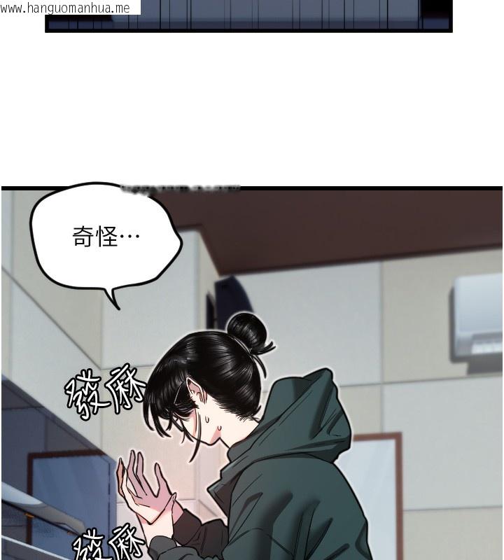 韩国漫画守护天使韩漫_守护天使-第31话-还是好想守护妳在线免费阅读-韩国漫画-第25张图片