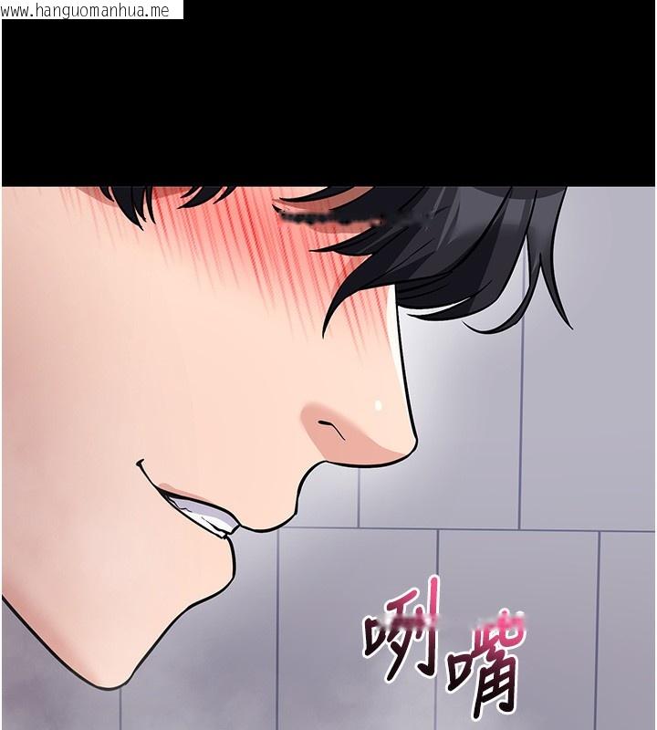 韩国漫画拜脱拜脱App韩漫_拜脱拜脱App-第13话-谢谢妳的「盛情款待」在线免费阅读-韩国漫画-第59张图片