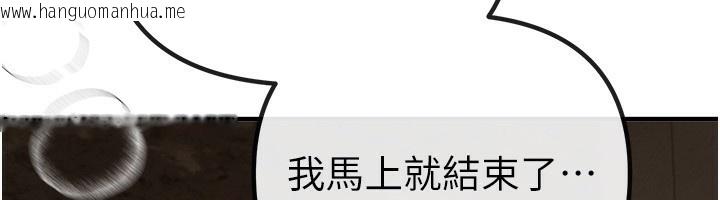 韩国漫画Beautiful-Days韩漫_Beautiful-Days-第32话-不要看…在线免费阅读-韩国漫画-第145张图片