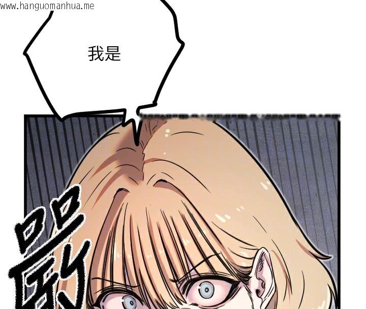韩国漫画守护天使韩漫_守护天使-第31话-还是好想守护妳在线免费阅读-韩国漫画-第68张图片