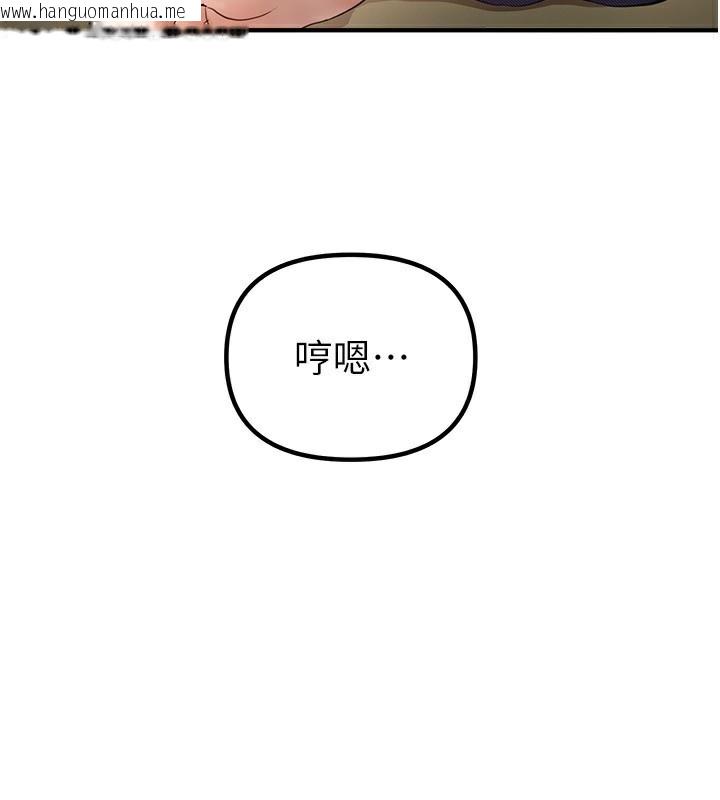 韩国漫画Beautiful-Days韩漫_Beautiful-Days-第32话-不要看…在线免费阅读-韩国漫画-第109张图片
