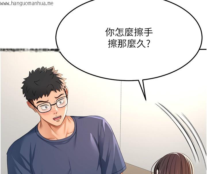 韩国漫画顶加套房的春天韩漫_顶加套房的春天-第17话-我想对妳口爆在线免费阅读-韩国漫画-第47张图片