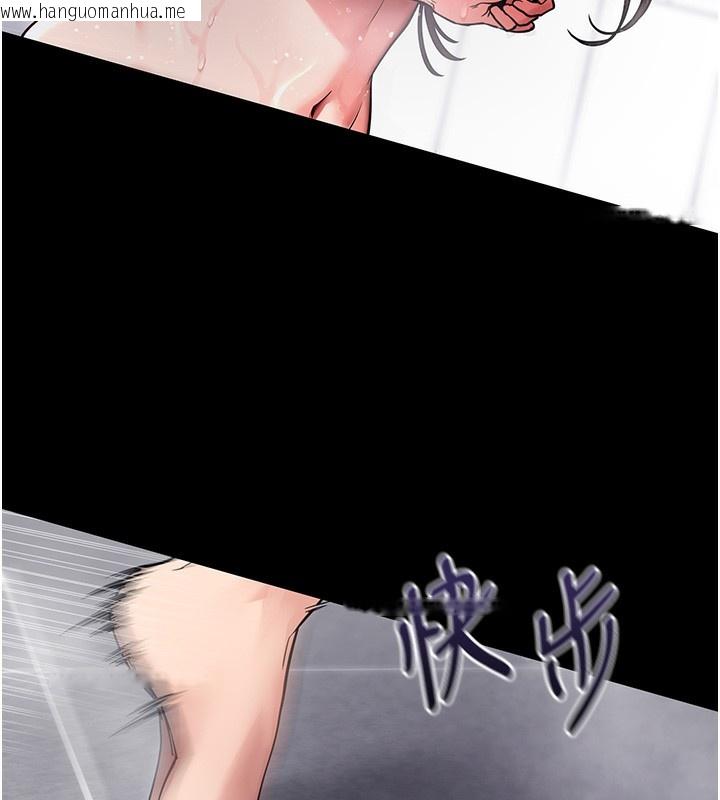 韩国漫画拜脱拜脱App韩漫_拜脱拜脱App-第13话-谢谢妳的「盛情款待」在线免费阅读-韩国漫画-第24张图片