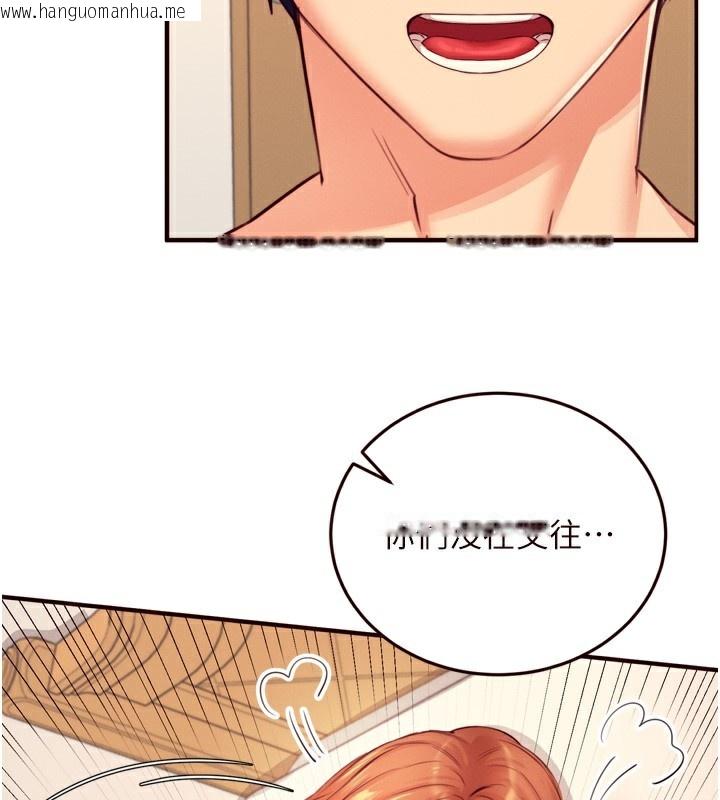 韩国漫画熟女自助餐韩漫_熟女自助餐-第36话-意淫男学生的肉棒在线免费阅读-韩国漫画-第32张图片