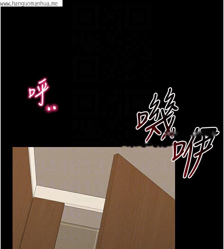 韩国漫画太妹攻略指南韩漫_太妹攻略指南-第21话-户外裸露在线免费阅读-韩国漫画-第83张图片