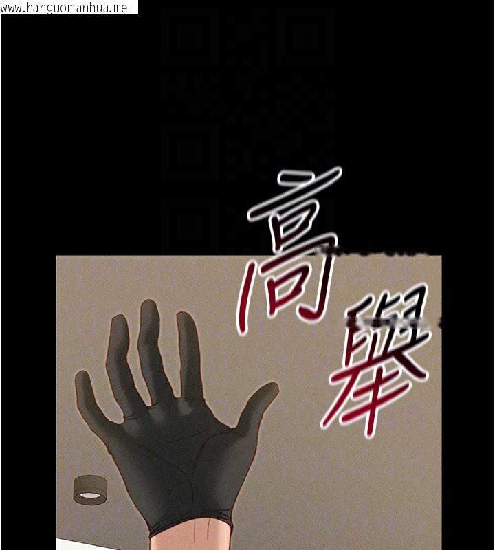 韩国漫画太妹攻略指南韩漫_太妹攻略指南-第21话-户外裸露在线免费阅读-韩国漫画-第121张图片