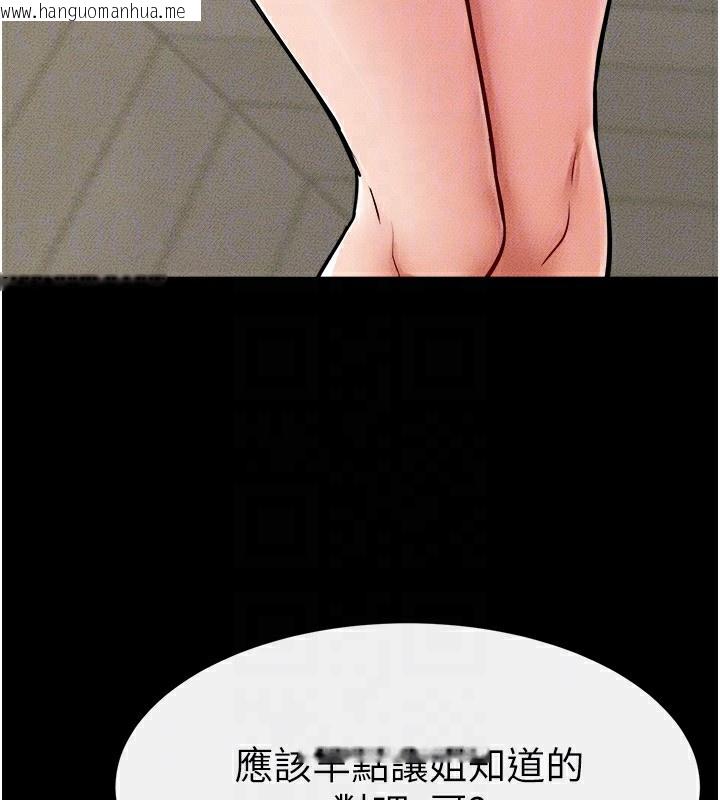 韩国漫画继母与继姐韩漫_继母与继姐-第70话-令人想独占的青春肉体在线免费阅读-韩国漫画-第49张图片