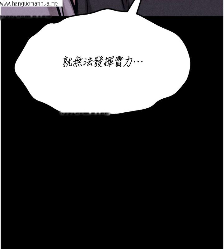 韩国漫画选手村:母猪调教韩漫_选手村:母猪调教-第26话-宝贝女儿的性爱录影带在线免费阅读-韩国漫画-第10张图片