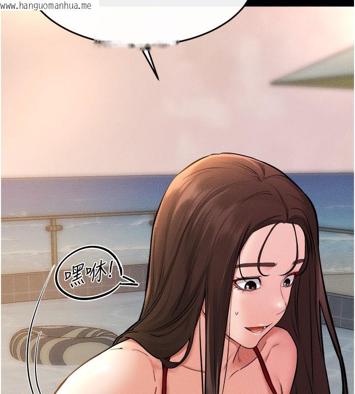 韩国漫画继母与继姐韩漫_继母与继姐-第70话-令人想独占的青春肉体在线免费阅读-韩国漫画-第46张图片