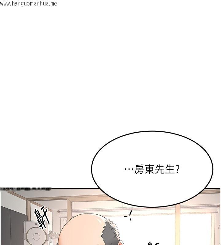 韩国漫画顶加套房的春天韩漫_顶加套房的春天-第17话-我想对妳口爆在线免费阅读-韩国漫画-第58张图片