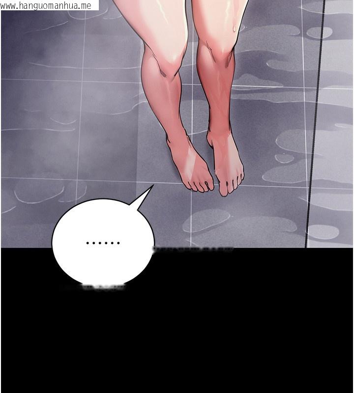 韩国漫画拜脱拜脱App韩漫_拜脱拜脱App-第13话-谢谢妳的「盛情款待」在线免费阅读-韩国漫画-第5张图片