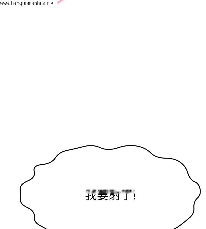 韩国漫画顶加套房的春天韩漫_顶加套房的春天-第17话-我想对妳口爆在线免费阅读-韩国漫画-第169张图片