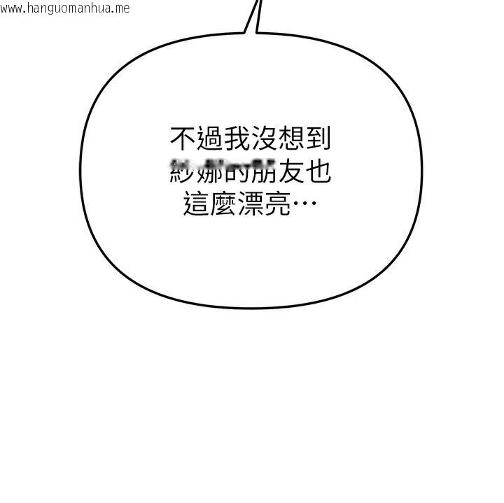 韩国漫画Beautiful-Days韩漫_Beautiful-Days-第32话-不要看…在线免费阅读-韩国漫画-第41张图片