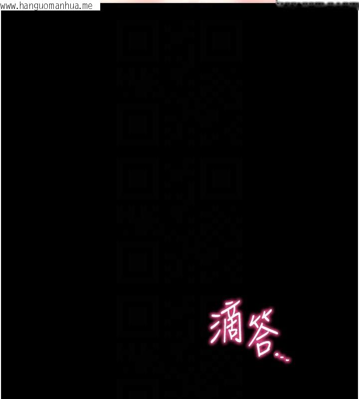 韩国漫画拜脱拜脱App韩漫_拜脱拜脱App-第13话-谢谢妳的「盛情款待」在线免费阅读-韩国漫画-第34张图片