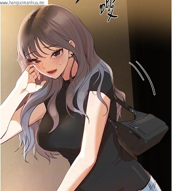 韩国漫画Beautiful-Days韩漫_Beautiful-Days-第32话-不要看…在线免费阅读-韩国漫画-第135张图片