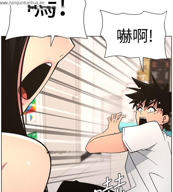 韩国漫画兄妹的秘密授课韩漫_兄妹的秘密授课-第57话-店长女儿来到活春宫现场在线免费阅读-韩国漫画-第113张图片