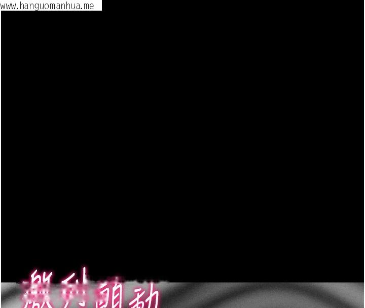 韩国漫画选手村:母猪调教韩漫_选手村:母猪调教-第26话-宝贝女儿的性爱录影带在线免费阅读-韩国漫画-第205张图片