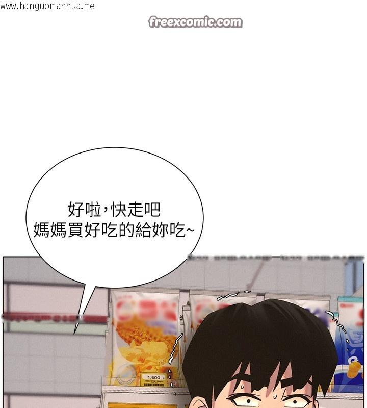 韩国漫画兄妹的秘密授课韩漫_兄妹的秘密授课-第57话-店长女儿来到活春宫现场在线免费阅读-韩国漫画-第105张图片