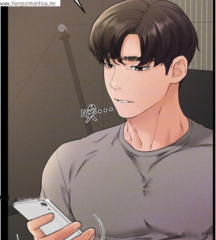韩国漫画继母与继姐韩漫_继母与继姐-第70话-令人想独占的青春肉体在线免费阅读-韩国漫画-第91张图片