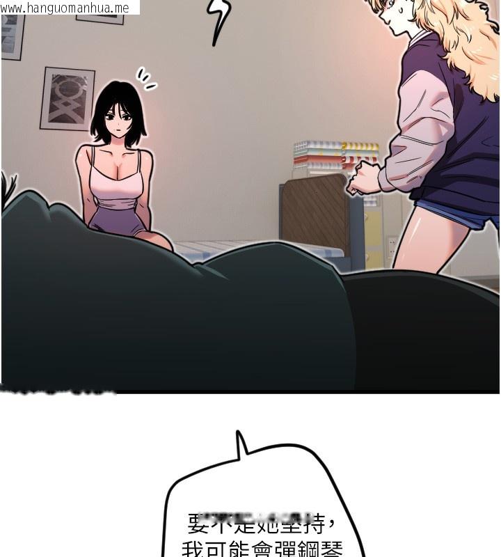韩国漫画守护天使韩漫_守护天使-第31话-还是好想守护妳在线免费阅读-韩国漫画-第71张图片