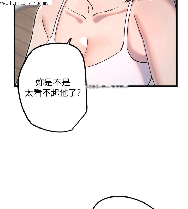 韩国漫画守护天使韩漫_守护天使-第31话-还是好想守护妳在线免费阅读-韩国漫画-第85张图片
