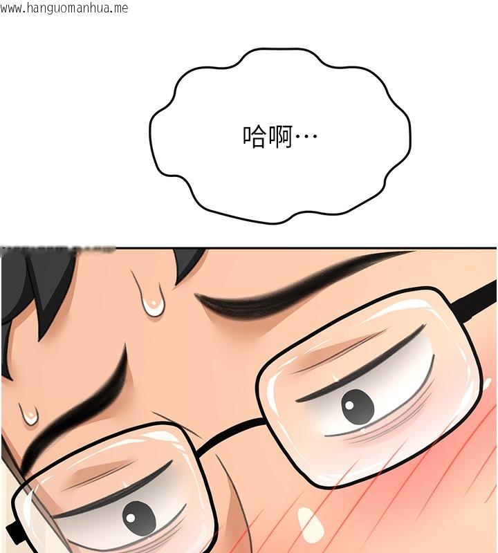韩国漫画顶加套房的春天韩漫_顶加套房的春天-第17话-我想对妳口爆在线免费阅读-韩国漫画-第149张图片