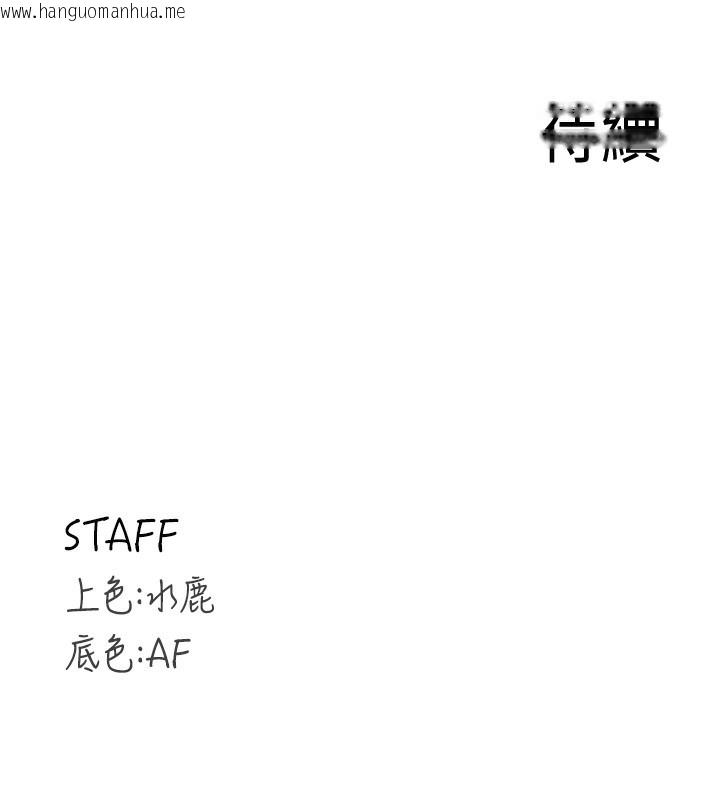 韩国漫画熟女自助餐韩漫_熟女自助餐-第36话-意淫男学生的肉棒在线免费阅读-韩国漫画-第122张图片