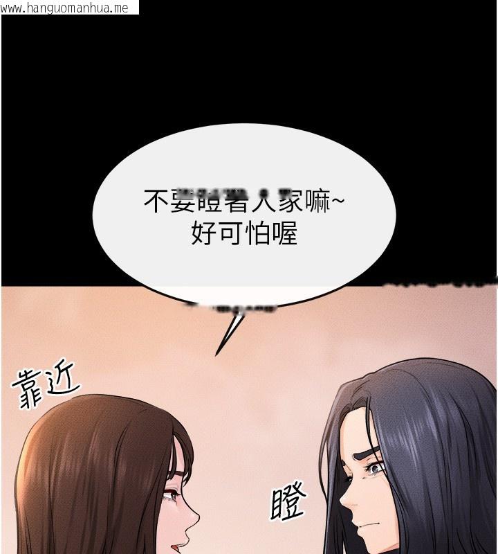 韩国漫画继母与继姐韩漫_继母与继姐-第70话-令人想独占的青春肉体在线免费阅读-韩国漫画-第53张图片