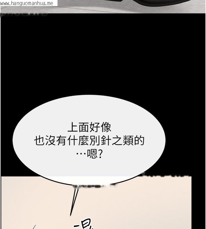 韩国漫画继母与继姐韩漫_继母与继姐-第70话-令人想独占的青春肉体在线免费阅读-韩国漫画-第128张图片