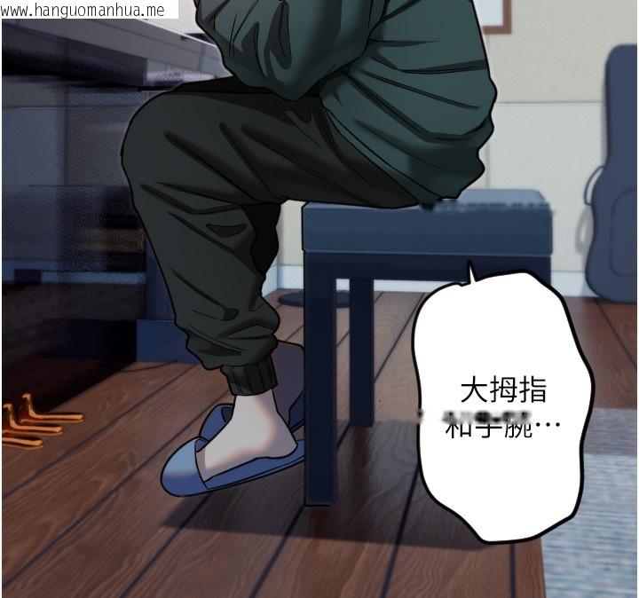 韩国漫画守护天使韩漫_守护天使-第31话-还是好想守护妳在线免费阅读-韩国漫画-第26张图片