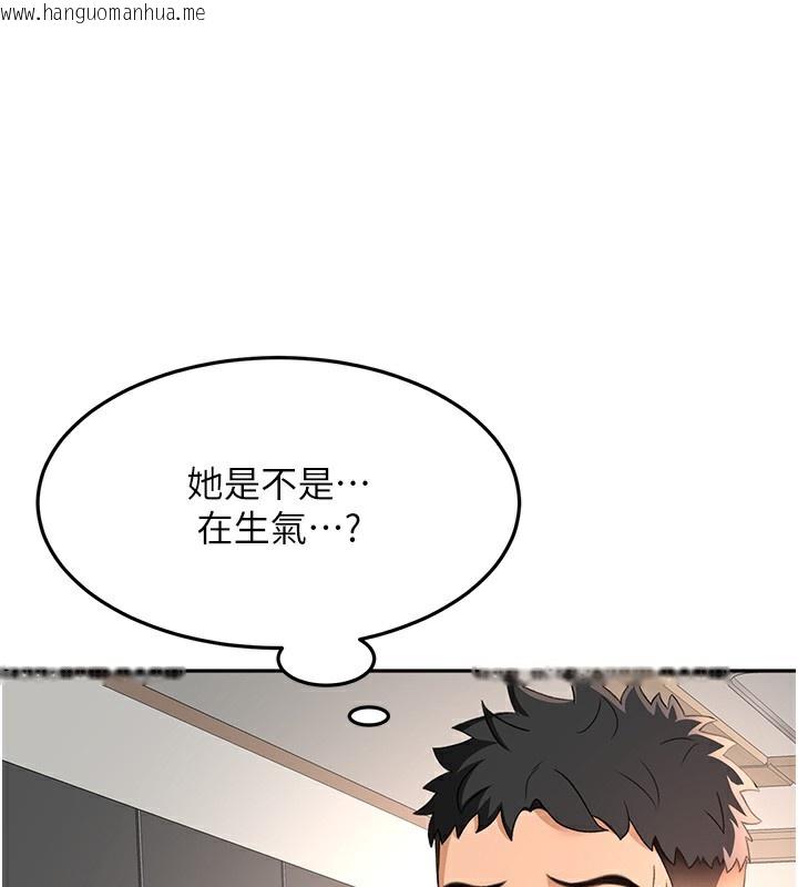 韩国漫画顶加套房的春天韩漫_顶加套房的春天-第17话-我想对妳口爆在线免费阅读-韩国漫画-第68张图片