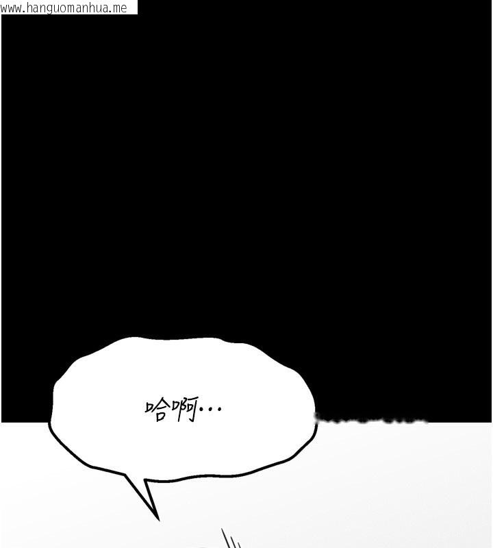 韩国漫画选手村:母猪调教韩漫_选手村:母猪调教-第26话-宝贝女儿的性爱录影带在线免费阅读-韩国漫画-第30张图片
