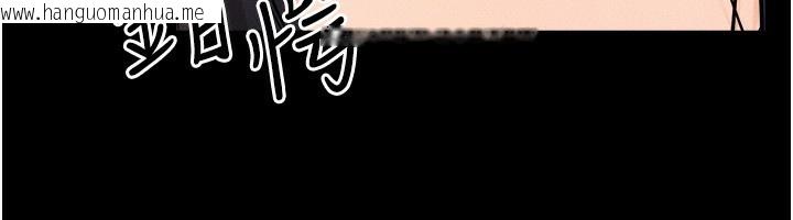 韩国漫画继母与继姐韩漫_继母与继姐-第70话-令人想独占的青春肉体在线免费阅读-韩国漫画-第58张图片