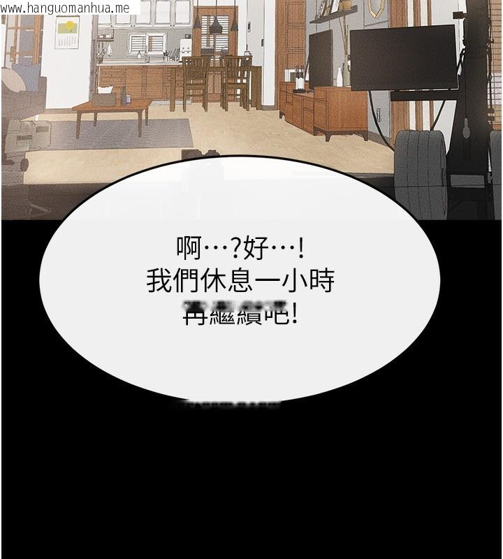 韩国漫画继母与继姐韩漫_继母与继姐-第70话-令人想独占的青春肉体在线免费阅读-韩国漫画-第117张图片