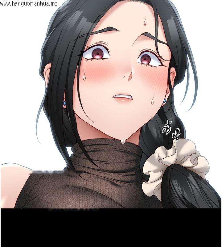 韩国漫画太妹攻略指南韩漫_太妹攻略指南-第21话-户外裸露在线免费阅读-韩国漫画-第5张图片